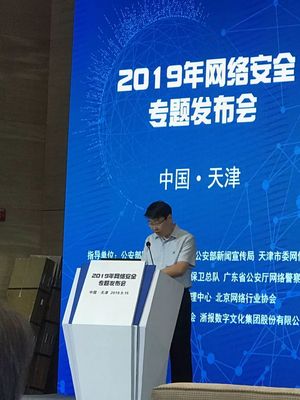 App違規收集數據疑云 陌陌涉超范圍獲取隱私，小米推送被指傳輸敏感信息至境外